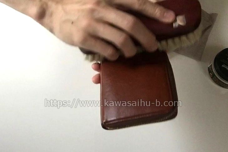 財布の簡単手入れ方法