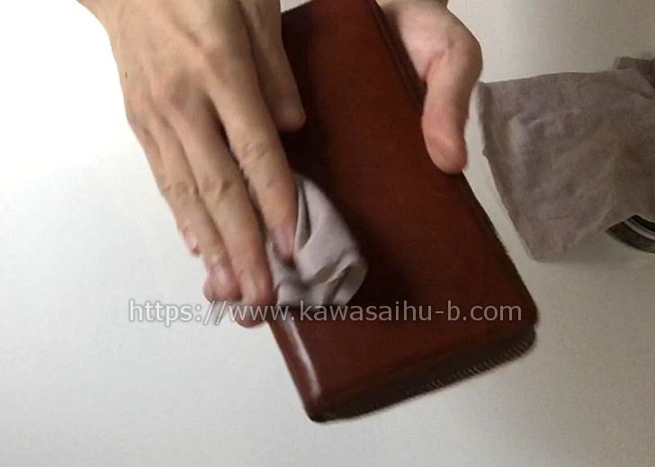 財布の簡単手入れ方法