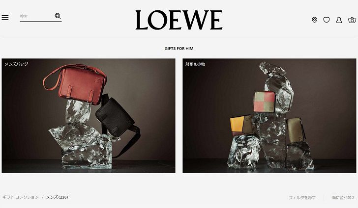 LOEWE（ロエベ）
