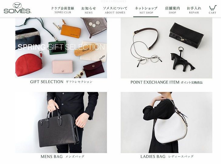 ソメスサドルの革財布