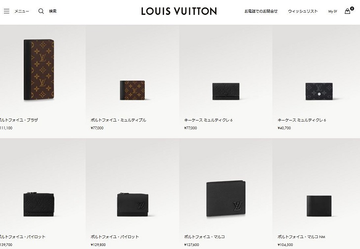 Louis Vuitton（ルイ・ヴィトン）