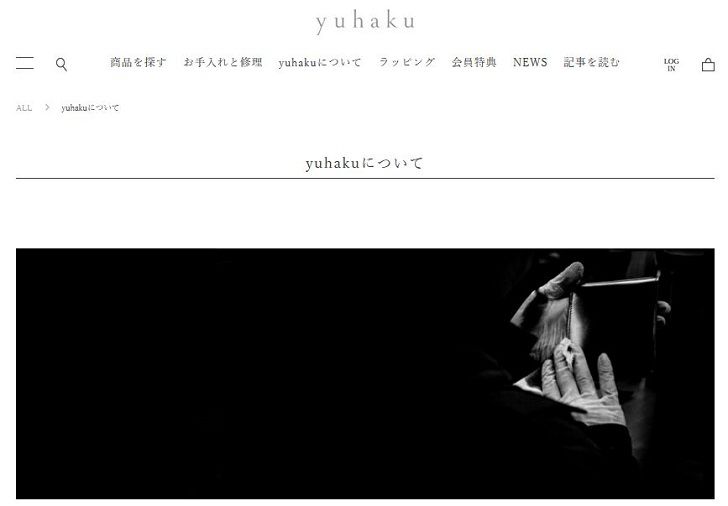 yuhaku(ユハク)