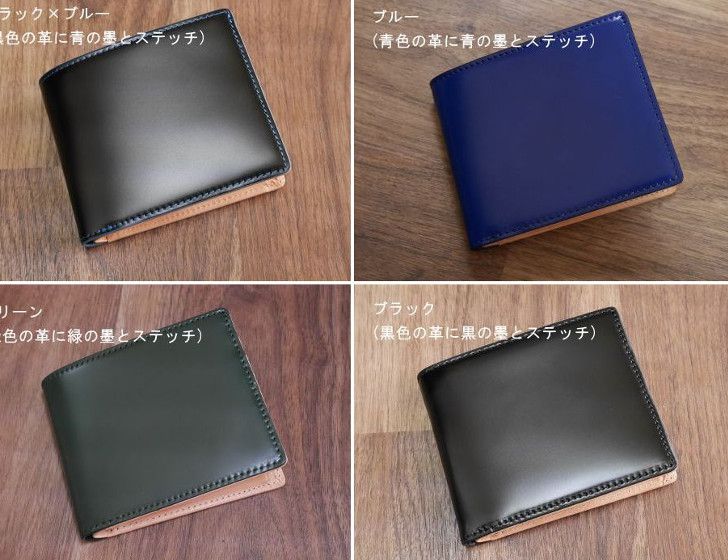 コードバン×本ヌメ革BOX型二つ折り財布