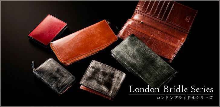 ロンドンブライドル財布